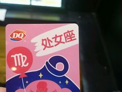 -DQ·蛋糕·冰淇淋(金桥店)