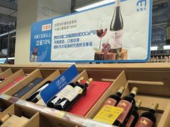 -麦德龙(南山店)