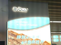 -武汉大学附属爱尔眼科医院(湖北总院)
