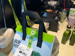 -混果汁(前海嘉里中心店)
