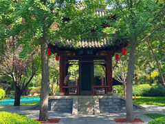 -碑林公园