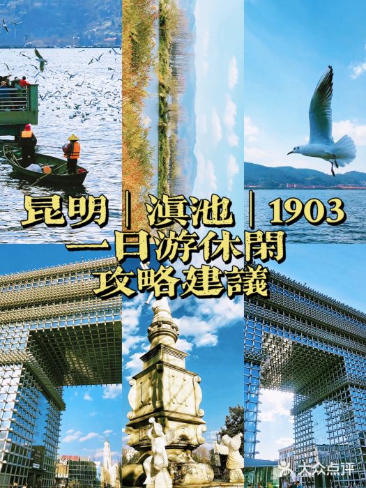 海埂大坝图片