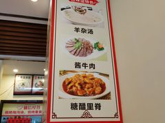 -吉味馆(柠溪店)