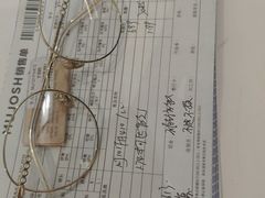 -MUJOSH木九十眼镜(武商广场店)