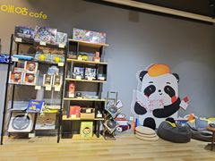 -咪咕咖啡(北京西单店)