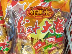 -昌大昌(鹰展店)
