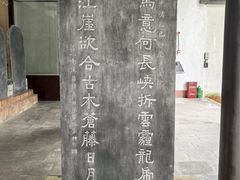 -白帝城·瞿塘峡景区