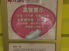 -丰茂烤串(金泉美食宫店)