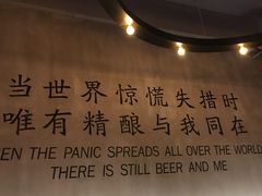 -造精酿餐厅