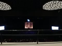 二楼F区第一排-证大喜玛拉雅中心