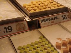 -東更道点心行(崂山丽达店)
