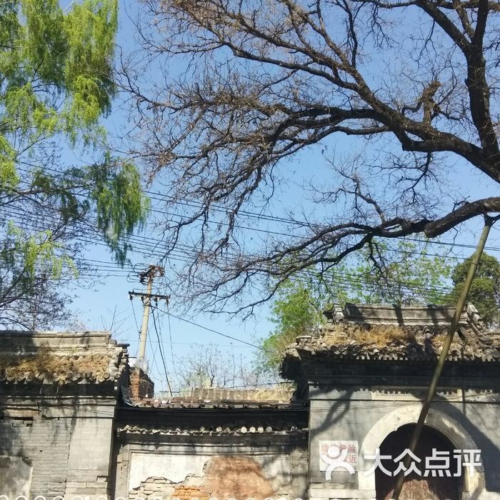 延庆寺图片-北京名胜古迹-大众点评网