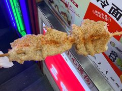 -老绍兴三味臭豆腐(奥林匹克购物广场店)