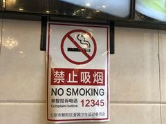 -凤齐羊肉烩面馆