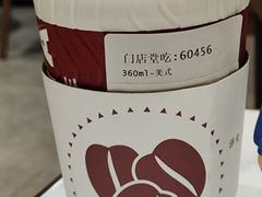 美式咖啡-COSTA COFFEE(吴江路店)