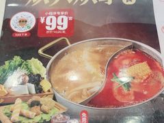 -吉野家(黑牛城道店)