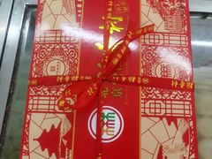 -北京稻香村(第三店)