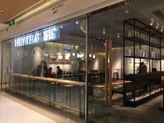 门面-喜茶(深圳东门1234店)