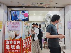 门面-腾元生煎(西华路店)