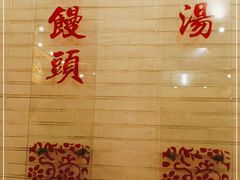 -三两春(崂山路店)