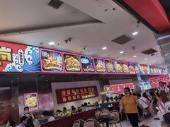 -青木岚小海鲜•小龙虾(友谊店)
