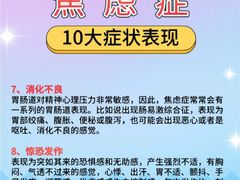 -上海嘉宁·心理咨询中心