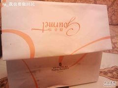 带子-西点坊(浦东香格里拉店)