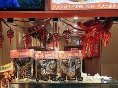 -黑色经典臭豆腐·湖南特产(太平街口店)