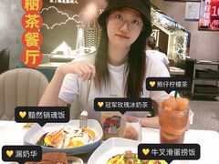 -柠檬树茶餐厅(海雅缤纷城店)