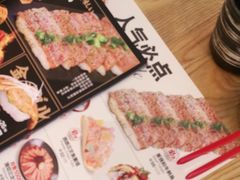 -Sushi Love 创意寿司(丽影广场店)