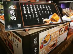 -老客满蛋饼(双塔市集店)