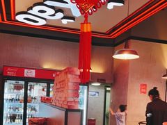 -Let’s WaKao瓦烤(贝森店)