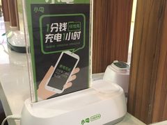 -墨客咖啡(新街口店)