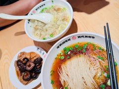 -朱新年·苏式汤团·面点(北寺塔店)