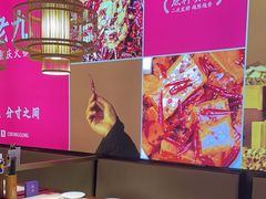 -重庆高老九火锅(万象城店)