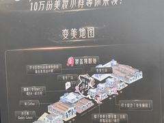 -丰盛里