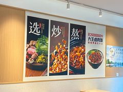 -永和大王(春日上新·白广店)