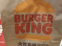 -汉堡王(北京通州领展店)