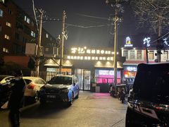 -万记麻辣烫国展总店