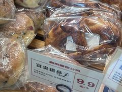 -富贵面包公司(运河店)