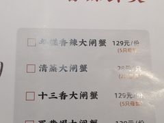 -叶派龙虾•招牌香辣蟹·海鲜(中海国际店)