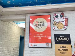 -来之顺海鲜菜馆·青岛菜·始于1993(栈桥店)
