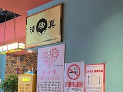 -伊斯麦尔丝路·新派菜(沙子口店)