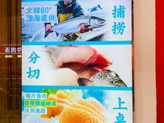 -晴季寿司(延河路万达广场店)