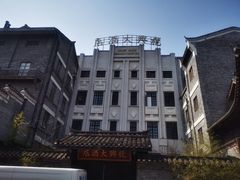 -两江国际影视城