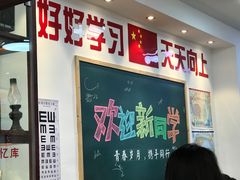 -捌玖粉面馆·猪油拌粉