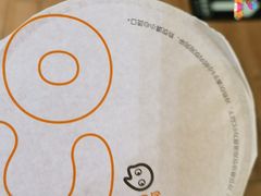 -CoCo都可(建外SOHO店)