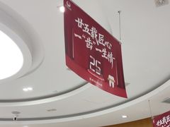 -雅悦齿科(顾村公园店)