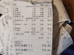 -王扯火胖哥烤生蚝(眉山首店)