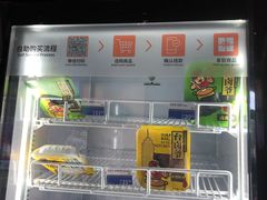 -吉野家(顺义站前北街店)
